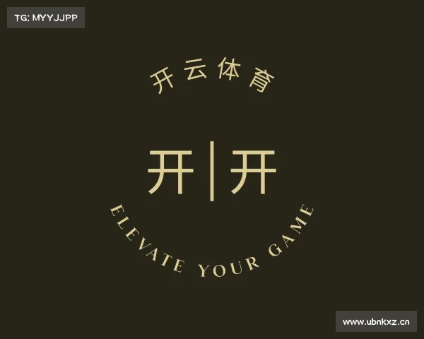 发现开云体育